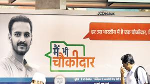 The Rajasthan BJP will launch the ‘Main Bhi Chowkidar’ campaign across the state from March 30.(Sonu Mehta/HT PHOTO) The Rajasthan BJP will launch the ‘Main Bhi Chowkidar’ campaign across the state from March 30.(Sonu Mehta/HT PHOTO)