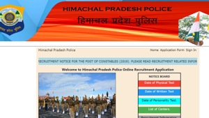 HP Police Recruitment 2019: Apply for 1063 constable vacancies(HP Police) HP Police Recruitment 2019: Apply for 1063 constable vacancies(HP Police)