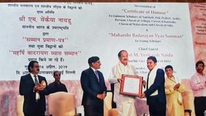 Vice-President of India M Vainkaiya Naidu on Thursday gave the ‘Presidential Award of Maharshi Badrayan Vyas Samman’ to Dr. Gyanaditya Shakya in New Delhi.(Handout image) Vice-President of India M Vainkaiya Naidu on Thursday gave the ‘Presidential Award of Maharshi Badrayan Vyas Samman’ to Dr. Gyanaditya Shakya in New Delhi.(Handout image)