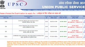 UPSC Combined Medical Services 2019 notification out(UPSC) UPSC Combined Medical Services 2019 notification out(UPSC)