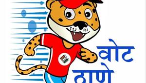 The Thane election office has adopted the leopard as its mascot.(HT Photo)