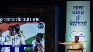 Bharatiya Janata Party (BJP) leader Ashish Shelar addresses party workers at Rangsharda Auditorium, Bandra, on Saturday.(Kunal Patil/HT Photo) Bharatiya Janata Party (BJP) leader Ashish Shelar addresses party workers at Rangsharda Auditorium, Bandra, on Saturday.(Kunal Patil/HT Photo)