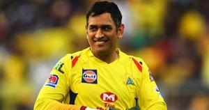 Former Indian skipper Mahendra Singh Dhoni(AFP file photo) Former Indian skipper Mahendra Singh Dhoni(AFP file photo)