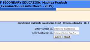 MP Board 10th Result 2019 declared LIVE updates(mpresults.nic.in) MP Board 10th Result 2019 declared LIVE updates(mpresults.nic.in)