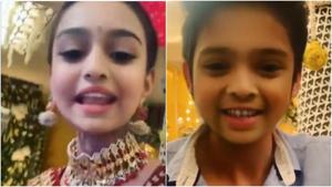 Erica Fernandes and Parth Samthaan as kids in the video shared by Erica on her Instagram account. Erica Fernandes and Parth Samthaan as kids in the video shared by Erica on her Instagram account.