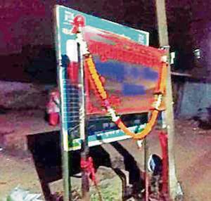 Local people in celebrated birth anniversary of Nathuram Vijayan Godse and renamed the Pandit Hata Chowk as Nathuram Godse Chowk at Chakradharpur in West Singhbhum(Photo/Hindustan Times) Local people in celebrated birth anniversary of Nathuram Vijayan Godse and renamed the Pandit Hata Chowk as Nathuram Godse Chowk at Chakradharpur in West Singhbhum(Photo/Hindustan Times)