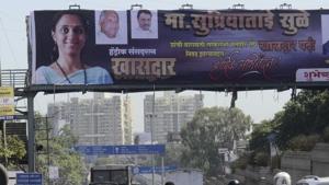 A flex in Pune announces Baramati candidate Supriya Sule’s win on Thursday.(Ravindra Joshi/HT PHOTO) A flex in Pune announces Baramati candidate Supriya Sule’s win on Thursday.(Ravindra Joshi/HT PHOTO)