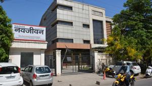 The Associated Journals Limited (AJL) building at sector 6, Panchkula.(Sant Arora / HT Photo) The Associated Journals Limited (AJL) building at sector 6, Panchkula.(Sant Arora / HT Photo)