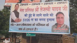 The activist, who is a native of Muzafffarpur’s Adiapur village, says that ever since he put up the hoarding, he has been receiving innumerable calls from anonymous persons abusing him(File photo) The activist, who is a native of Muzafffarpur’s Adiapur village, says that ever since he put up the hoarding, he has been receiving innumerable calls from anonymous persons abusing him(File photo)