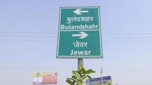 The NIAL chief executive officer Arun Vir Singh said that 12 developers have bought bid documents to develop the Noida International Greenfield Airport at Jewar.(HT File Photo/Burhaan Kinu) The NIAL chief executive officer Arun Vir Singh said that 12 developers have bought bid documents to develop the Noida International Greenfield Airport at Jewar.(HT File Photo/Burhaan Kinu)