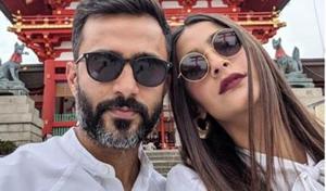 Sonam Kapoor, who often shares pictures with Anand Ahuja on social media, has revealed how her love story with him began. Sonam Kapoor, who often shares pictures with Anand Ahuja on social media, has revealed how her love story with him began.