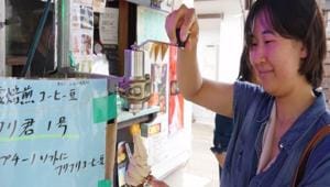 Soba Yamaneko servs Nissei brand of ice cream since the store’s inception, attracting locals and travellers.(ANI) Soba Yamaneko servs Nissei brand of ice cream since the store’s inception, attracting locals and travellers.(ANI)