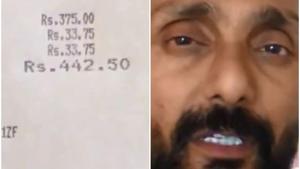 Rahul Bose’s complaint has been acknowledged. Rahul Bose’s complaint has been acknowledged.