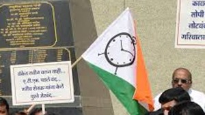 NCP is facing a huge crisis ahead of Maharashtra polls.(HT FILE) NCP is facing a huge crisis ahead of Maharashtra polls.(HT FILE)