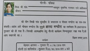 The girl, Sharda Mandora, had allegedly eloped on July 25.(ANI Photo) The girl, Sharda Mandora, had allegedly eloped on July 25.(ANI Photo)