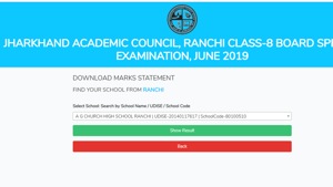 JAC class 8 special exam result out(JAC) JAC class 8 special exam result out(JAC)