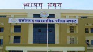 CG Vyapam admit card out(CGPEB) CG Vyapam admit card out(CGPEB)