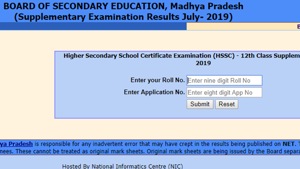 MP Board 12th supplementary result 2019 declared(MP Board website) MP Board 12th supplementary result 2019 declared(MP Board website)