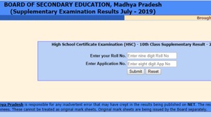 MP Board 10th supplementary result out(MPBSE) MP Board 10th supplementary result out(MPBSE)