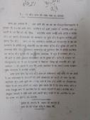 Poster made by freedom fighters appealing to Indians to boycott British-run services of Railways, Post and Telegraph. Poster made by freedom fighters appealing to Indians to boycott British-run services of Railways, Post and Telegraph.