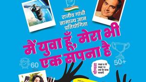 The winner of the first prize will get a laptop, while second and third prizes comprise of a smart phone and cycle. Apart from these, 50 wrist watches as consolation prizes will also be given to meritorious youths, he informed. In Prayagraj, contest will be held on KP Inter College premises on August 25.(@INCUttarPradesh) The winner of the first prize will get a laptop, while second and third prizes comprise of a smart phone and cycle. Apart from these, 50 wrist watches as consolation prizes will also be given to meritorious youths, he informed. In Prayagraj, contest will be held on KP Inter College premises on August 25.(@INCUttarPradesh)