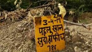 The place where Pehlu Khan is buried in Haryana.(HT File Photo) The place where Pehlu Khan is buried in Haryana.(HT File Photo)