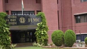 IIMC admissions(HT) IIMC admissions(HT)