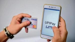 In August, the number of transactions via UPI hit a high of 918.35 million, worth Rs 1.54 trillion, on a par with debit card transactions.(Mint file) In August, the number of transactions via UPI hit a high of 918.35 million, worth Rs 1.54 trillion, on a par with debit card transactions.(Mint file)