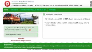 RRB JE CBT 2 city intimation released(RRB) RRB JE CBT 2 city intimation released(RRB)