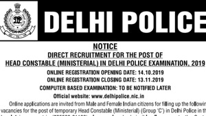 Delhi Police Recruitment(Delhi Police) Delhi Police Recruitment(Delhi Police)