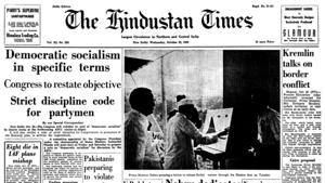 Nehru dedicates Bhakra project to the nation.(HT) Nehru dedicates Bhakra project to the nation.(HT)