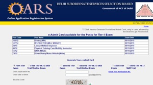 DSSSB Admit card 2019 released(DSSSB) DSSSB Admit card 2019 released(DSSSB)