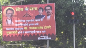 A new political hoarding outside Shiv Sena chief Uddhav Thackeray’s residence says that he should be made Chief Minister of Maharashtra.(HT PHOTO/Kunal Patil) A new political hoarding outside Shiv Sena chief Uddhav Thackeray’s residence says that he should be made Chief Minister of Maharashtra.(HT PHOTO/Kunal Patil)