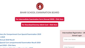 BSEB dummy admit card out(BSEB) BSEB dummy admit card out(BSEB)