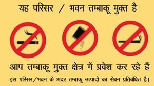 No smoking posters for polling booths.(HT Archive) No smoking posters for polling booths.(HT Archive)
