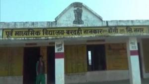 Students and teacher of the school are forced to go to the fields to relieve themselves.(ANI) Students and teacher of the school are forced to go to the fields to relieve themselves.(ANI)
