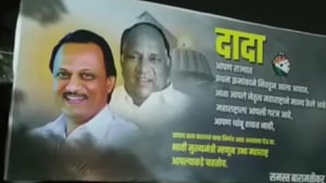 The poster came up on the eve of swearing-in of Sena president and the Aghadi nominee Uddhav Thackeray in Mumbai.(ANI Photo) The poster came up on the eve of swearing-in of Sena president and the Aghadi nominee Uddhav Thackeray in Mumbai.(ANI Photo)