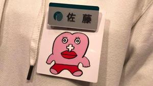 The voluntary badges were intended to alert colleagues to the idea that coworkers with severe menstrual pains -- or other period-related needs -- might require longer breaks or extra help lifting heavy objects.(Twitter) The voluntary badges were intended to alert colleagues to the idea that coworkers with severe menstrual pains -- or other period-related needs -- might require longer breaks or extra help lifting heavy objects.(Twitter)