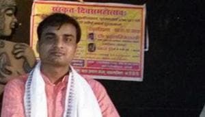 A section of students at BHU have been protesting against the appointment of Dr Firoz Khan as a teacher of Sanskrit at the university.(HT File Photo) A section of students at BHU have been protesting against the appointment of Dr Firoz Khan as a teacher of Sanskrit at the university.(HT File Photo)