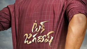 Tuch Jagadish stars Nani, Aishwarya Rajesh and Ritu Varma in prominent roles. Tuch Jagadish stars Nani, Aishwarya Rajesh and Ritu Varma in prominent roles.