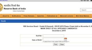 RBI Grade B Phase-1 2019. (Screengrab) RBI Grade B Phase-1 2019. (Screengrab)