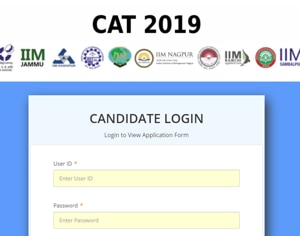 CAT 2019 answer key objection window opens(CAT) CAT 2019 answer key objection window opens(CAT)