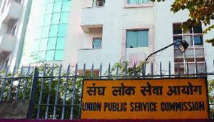 UPSC Building(HT file) UPSC Building(HT file)
