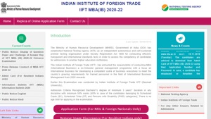 IIFT MBA 2020 result expected today(IIFT) IIFT MBA 2020 result expected today(IIFT)