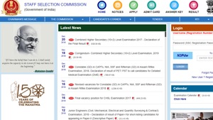 SSC CHSL 2017 final results declared(SSC) SSC CHSL 2017 final results declared(SSC)