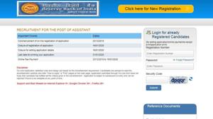 RBI Recruitment 2020. (Screengrab) RBI Recruitment 2020. (Screengrab)