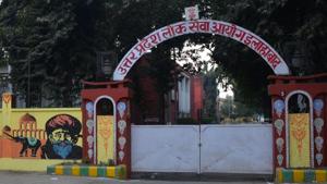 Uttar Pradesh Public Service Commission.(HT) Uttar Pradesh Public Service Commission.(HT)