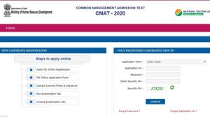 CMAT admit card 2020. (Screengrab) CMAT admit card 2020. (Screengrab)