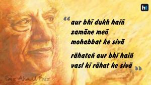 Faiz Ahmad Faiz could be 20th century’s most relevant poet, here are a few shayaris that will tug at your heart strings. Faiz Ahmad Faiz could be 20th century’s most relevant poet, here are a few shayaris that will tug at your heart strings.