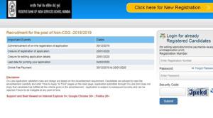 RBI recruitment 2020. (Screengrab) RBI recruitment 2020. (Screengrab)